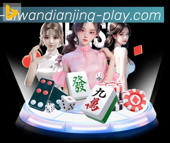 App界面