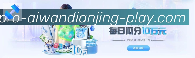 全球热力图